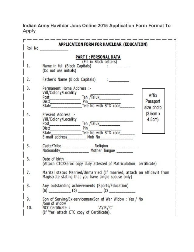 education havildar application form